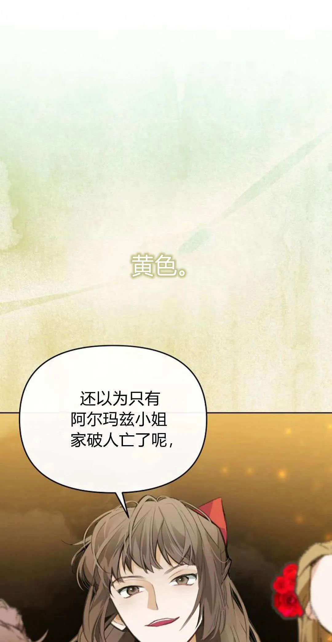 第09话44
