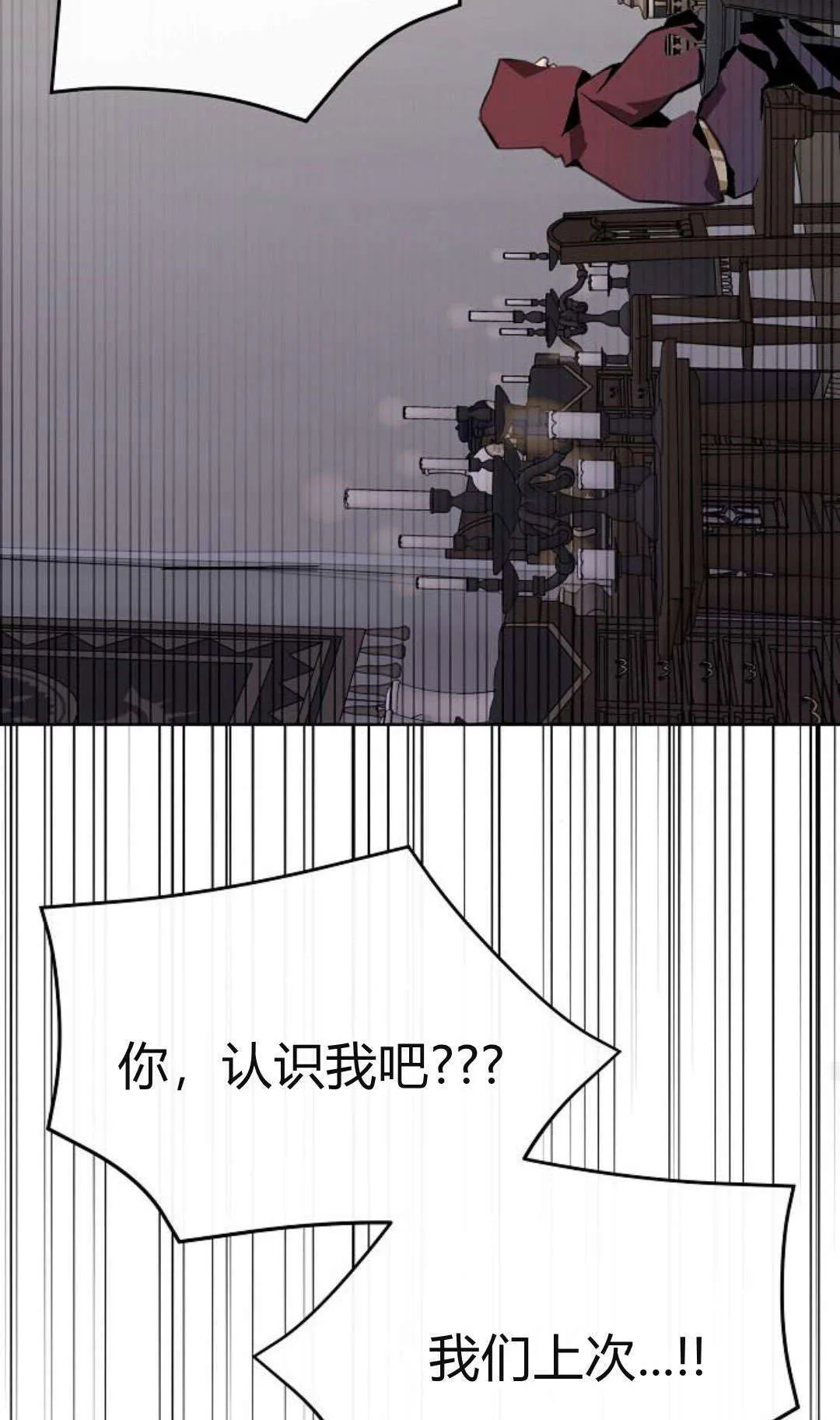 第08话65