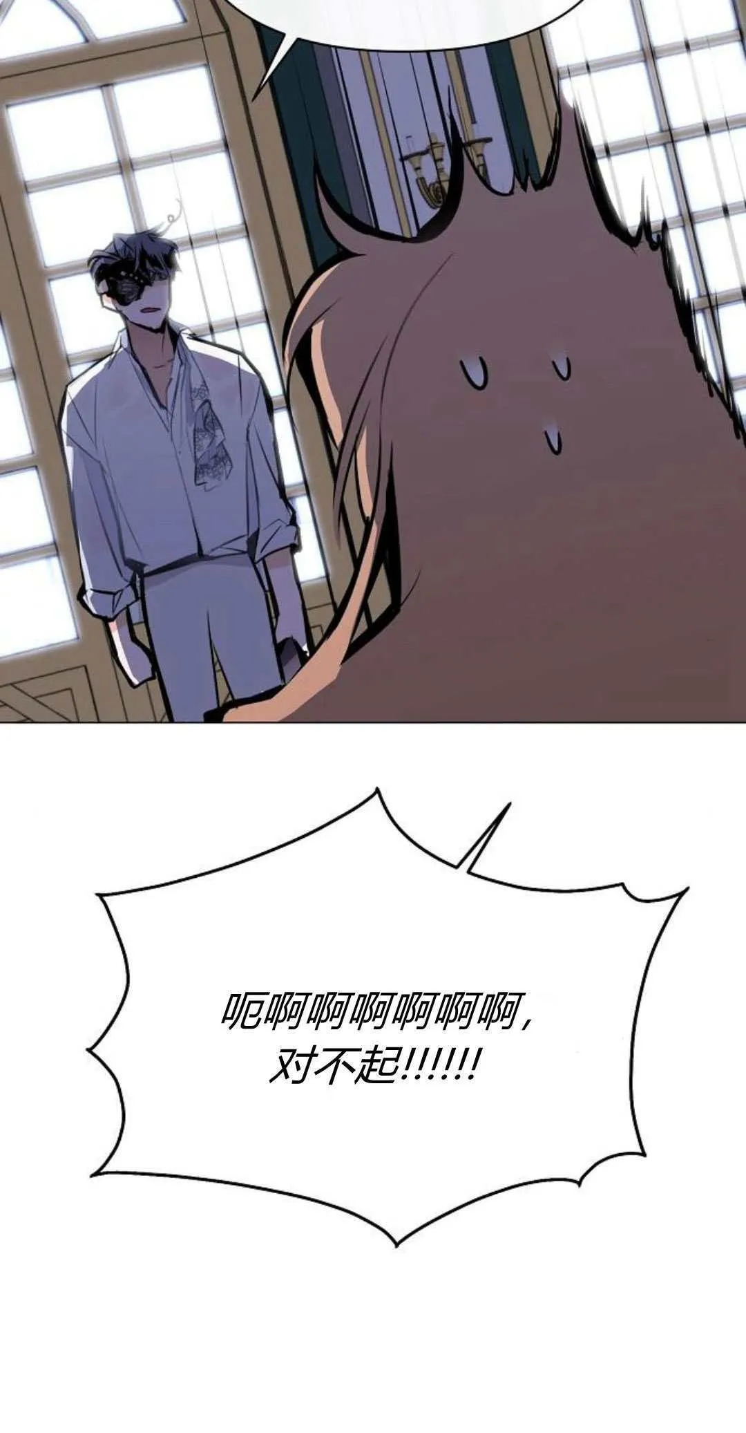 第02话54
