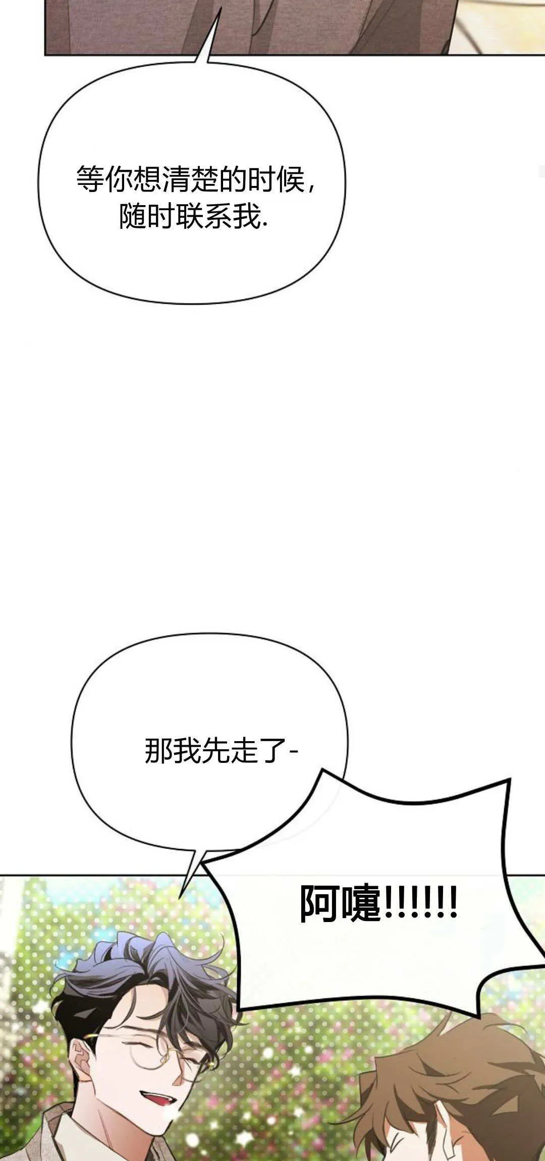 第06话92