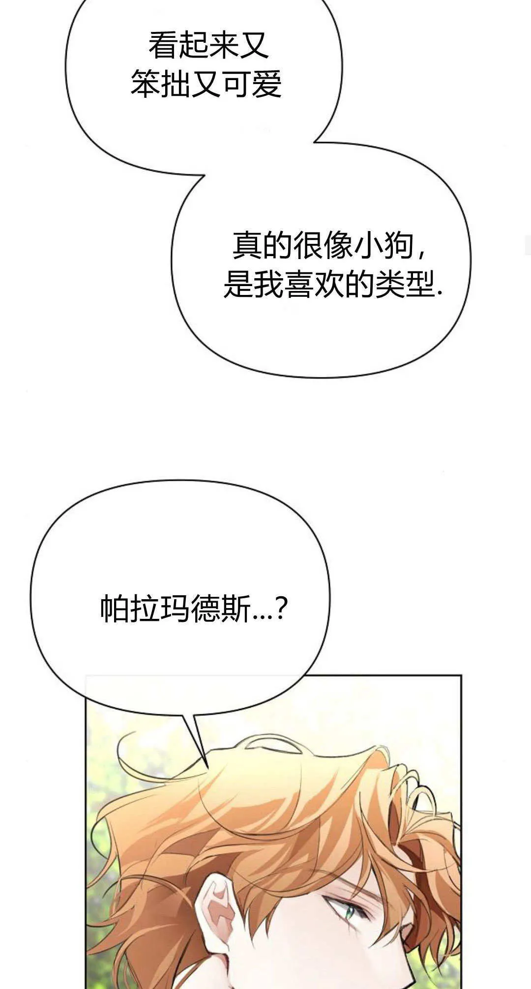 第16话17
