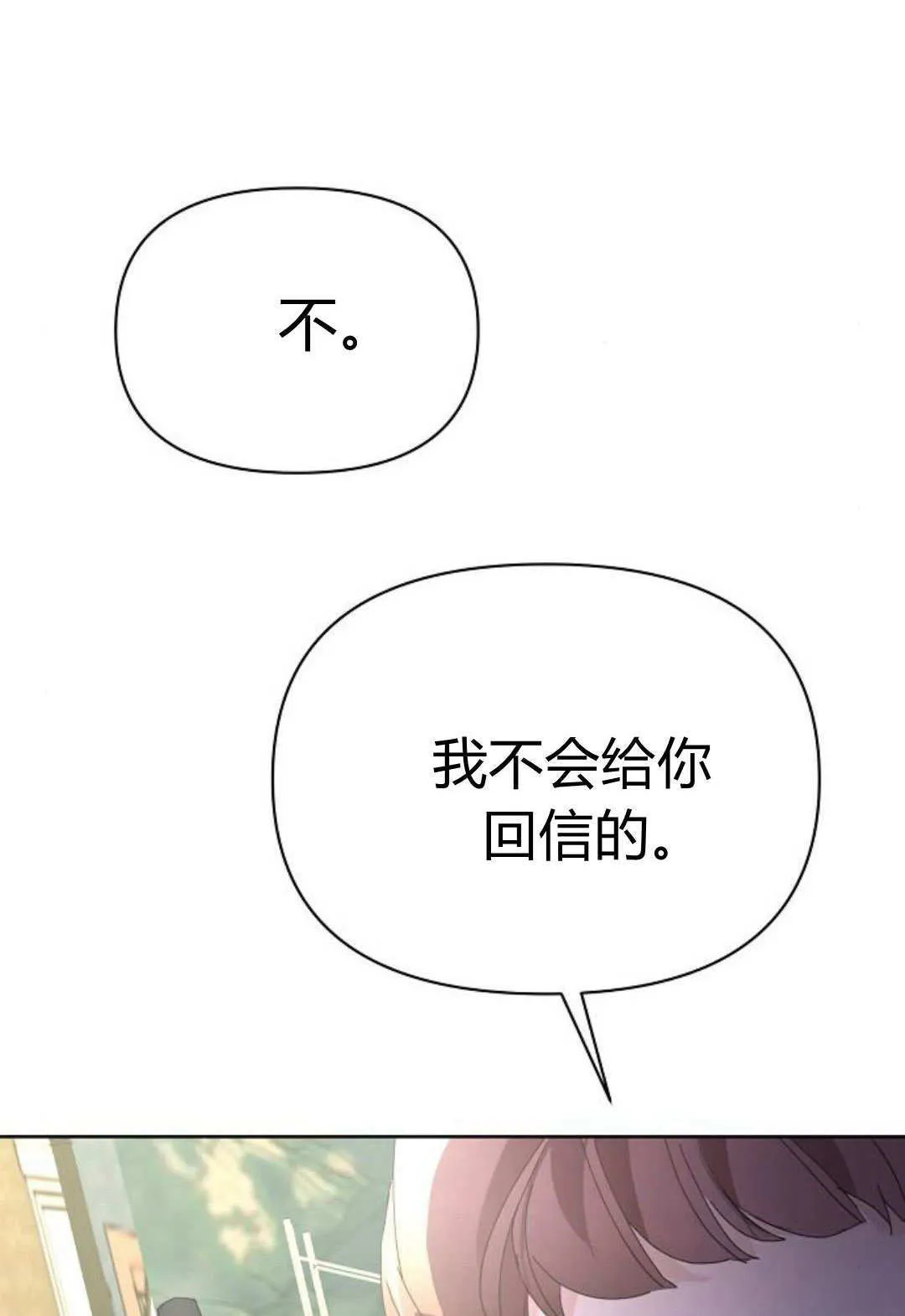 第14话82