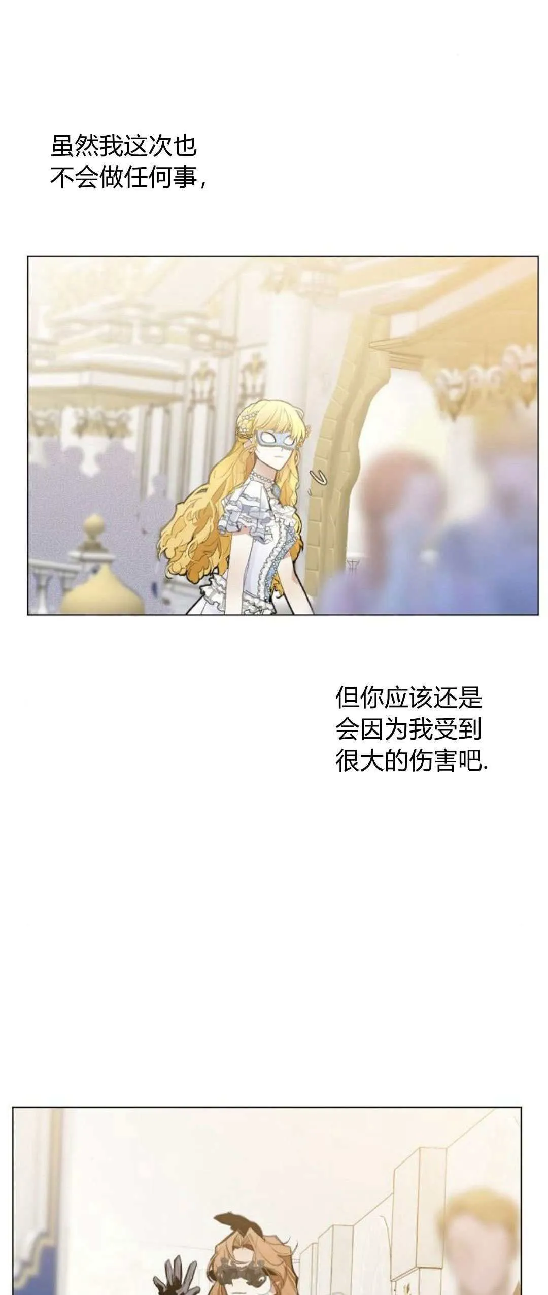 第01话70