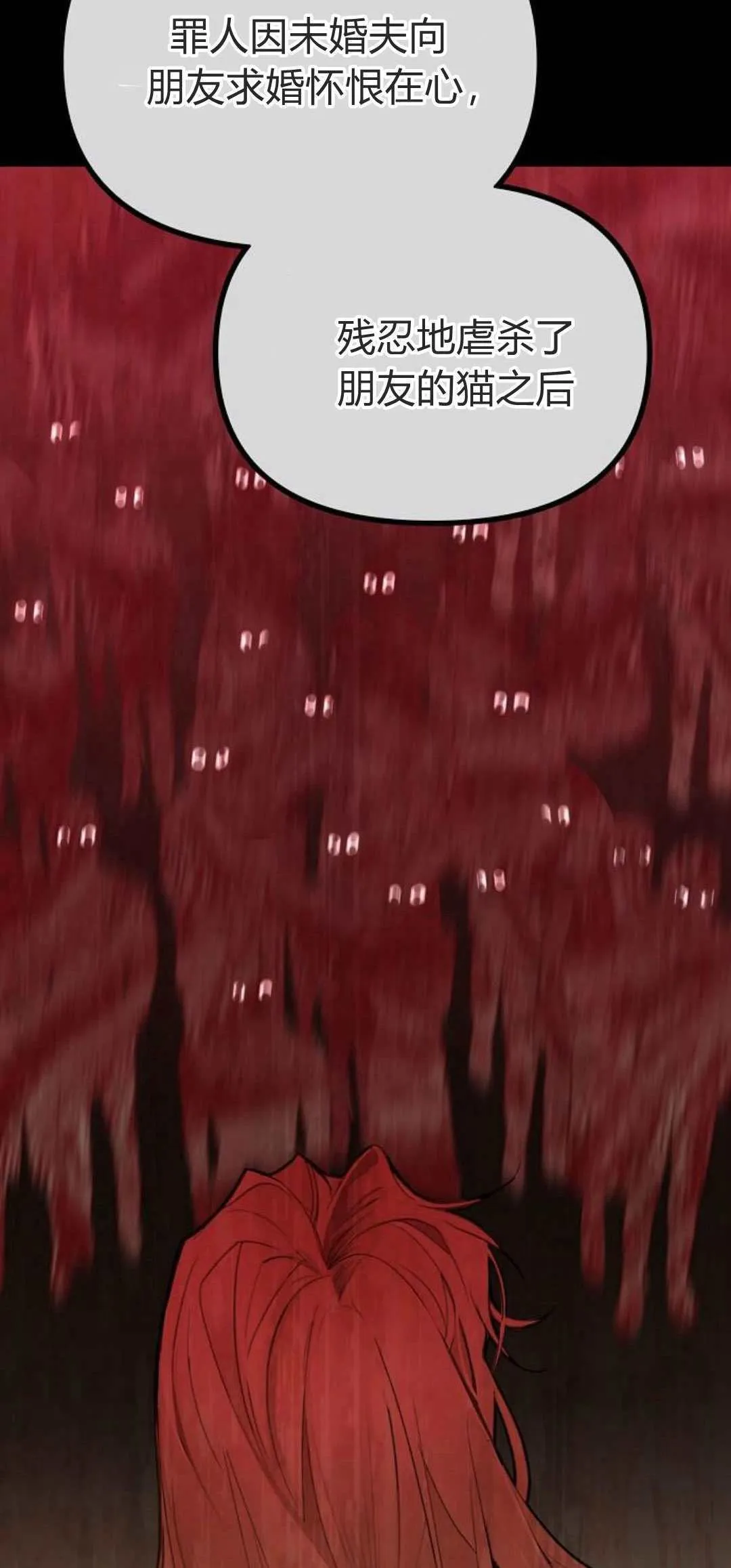 第01话36
