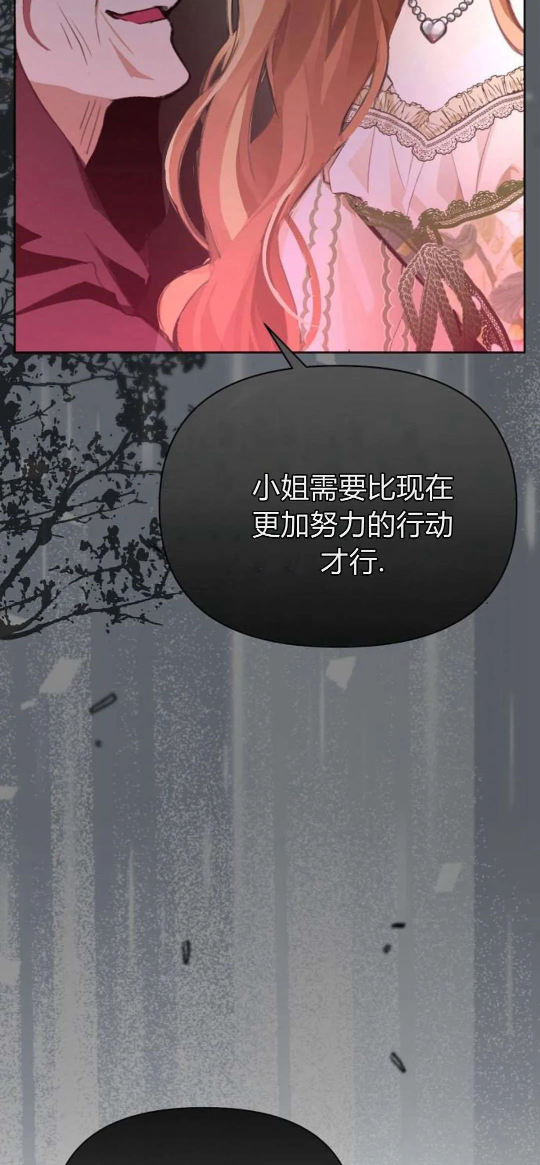 第08话88