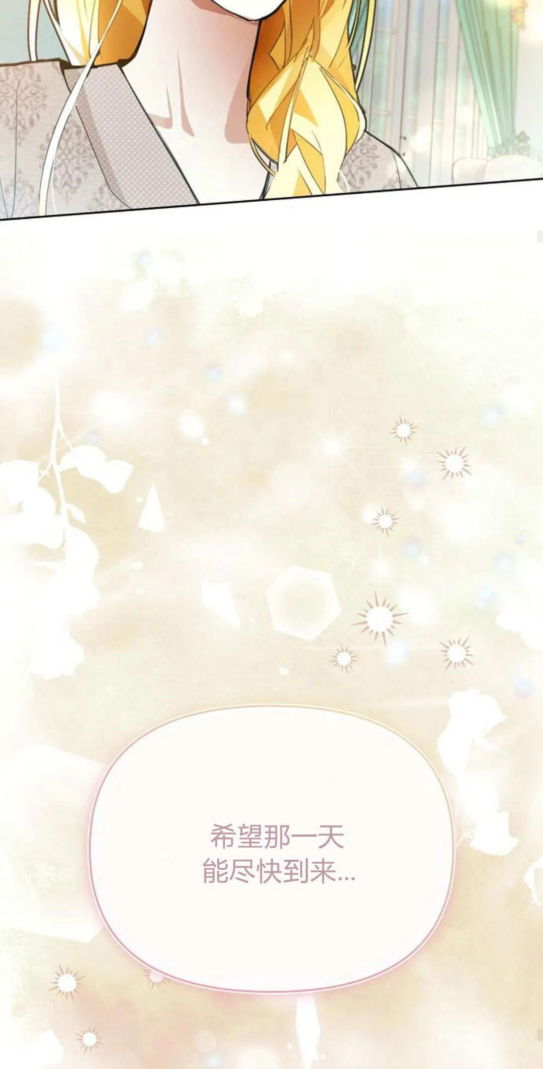 第13话72