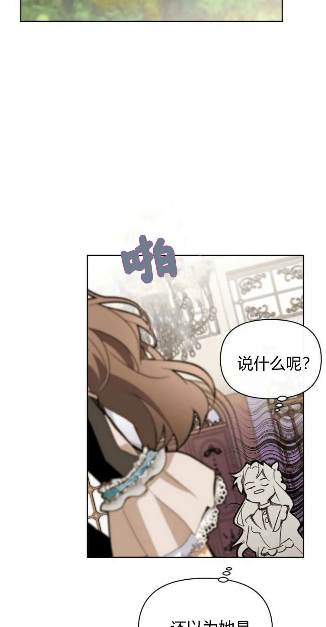 第05话81