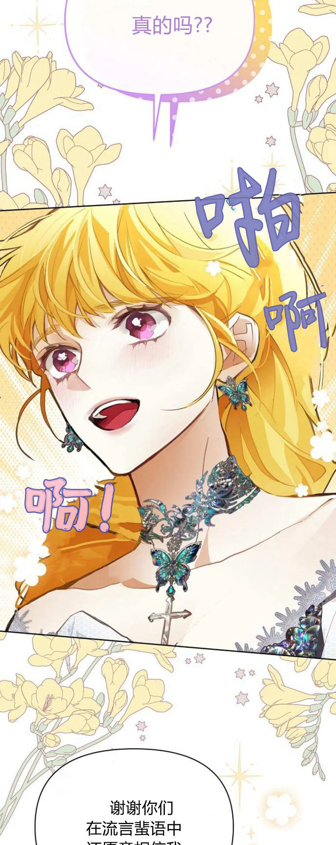 第09话8