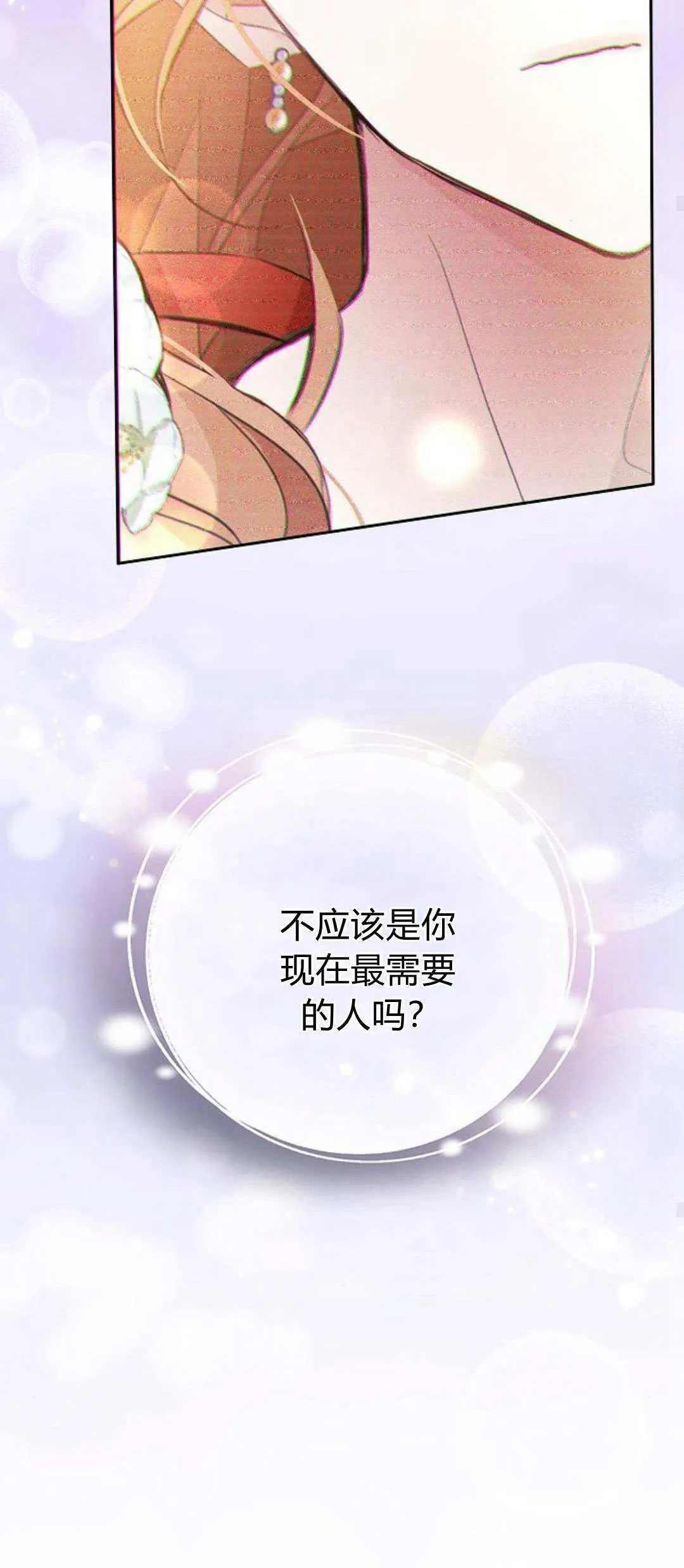 第15话29