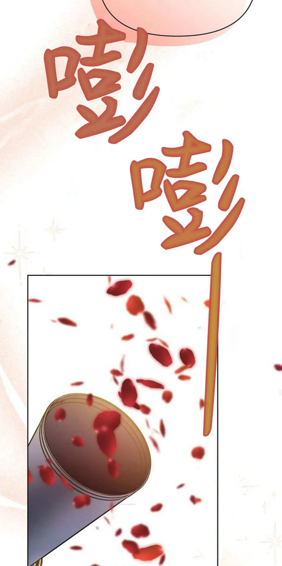 第09话76