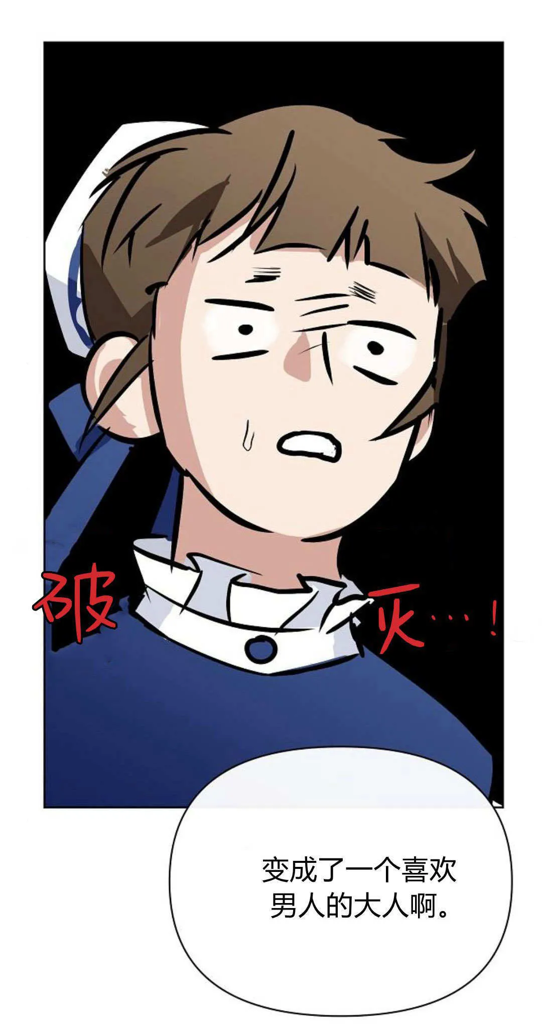 第15话93