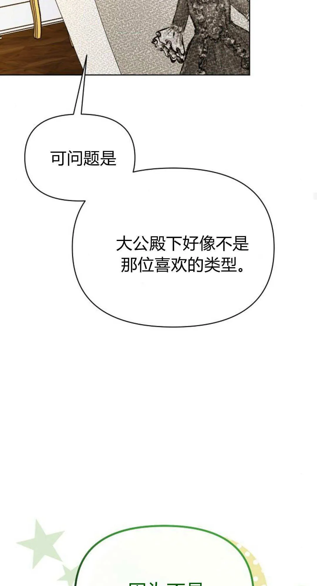 第10话48
