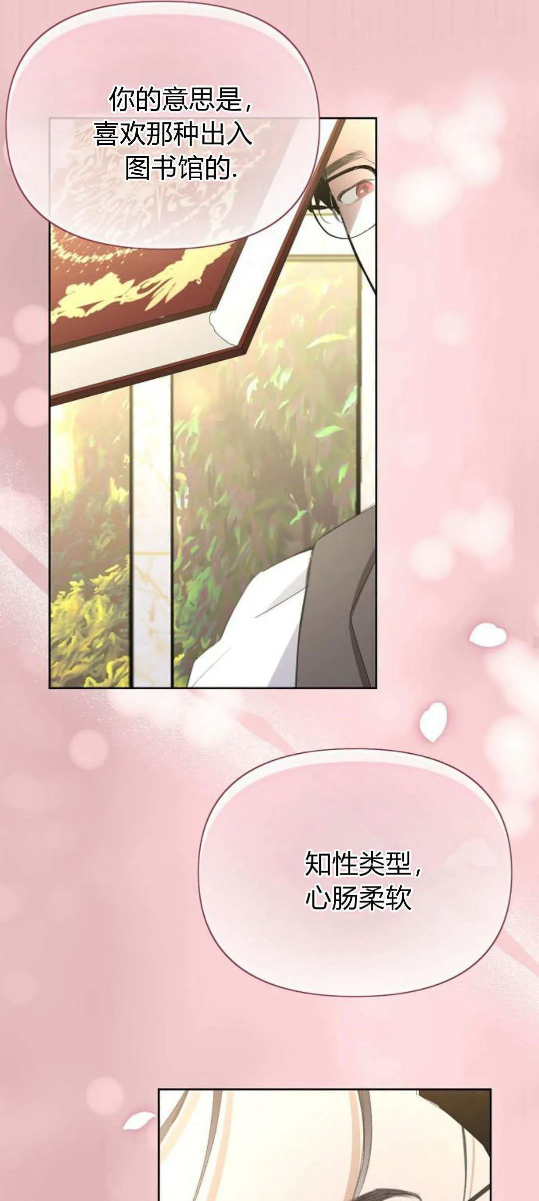 第13话62