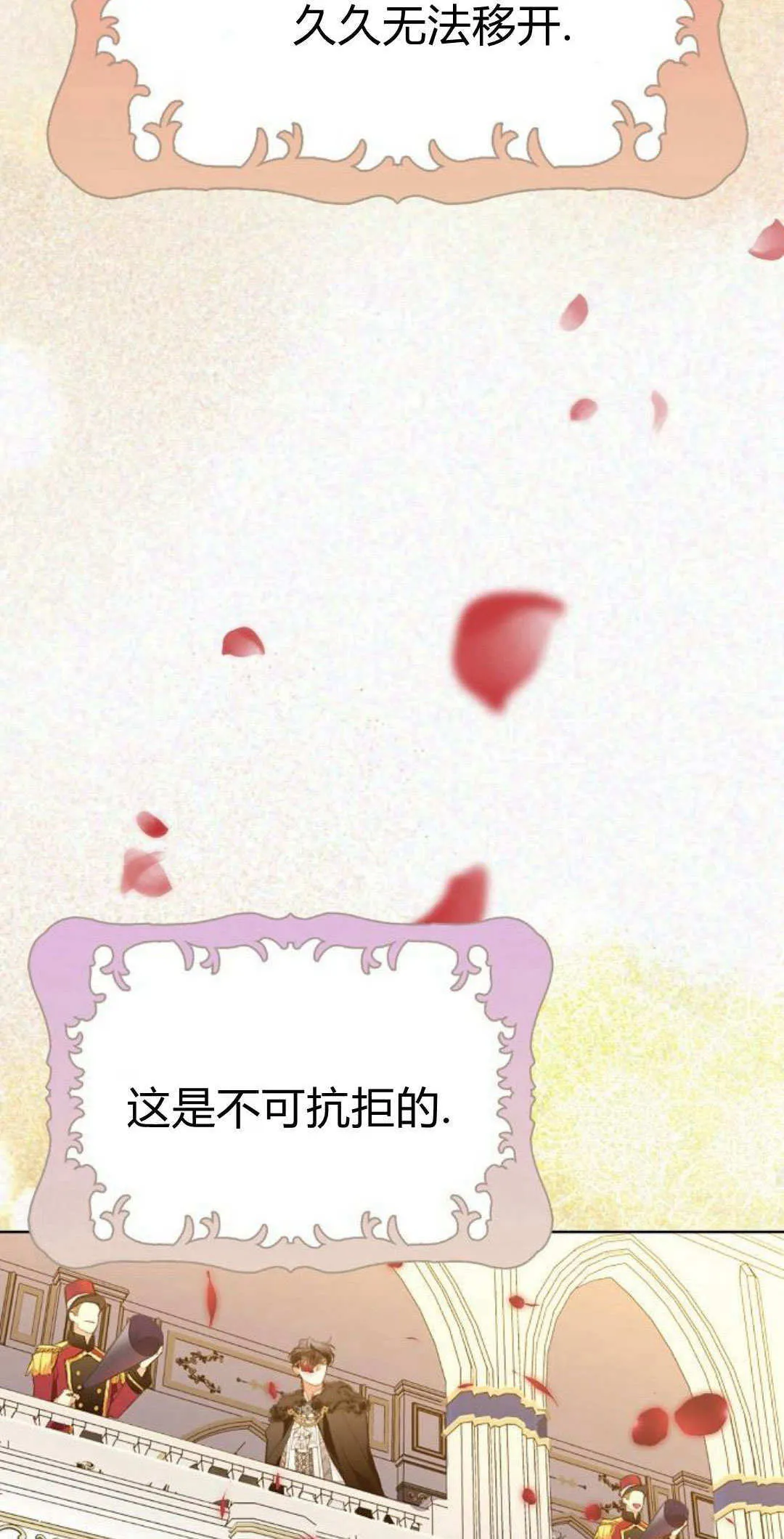 第09话34
