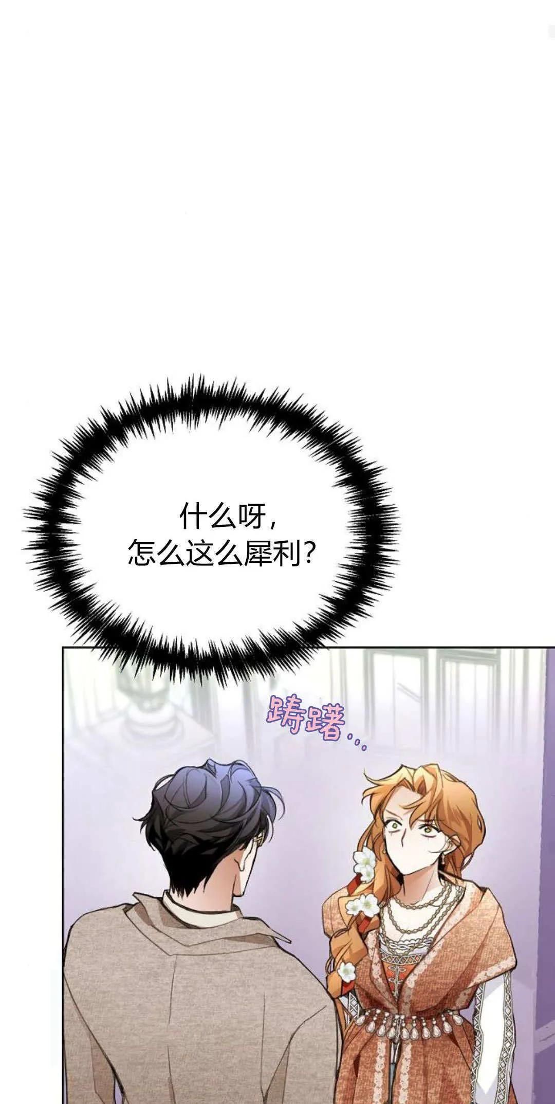 第06话75