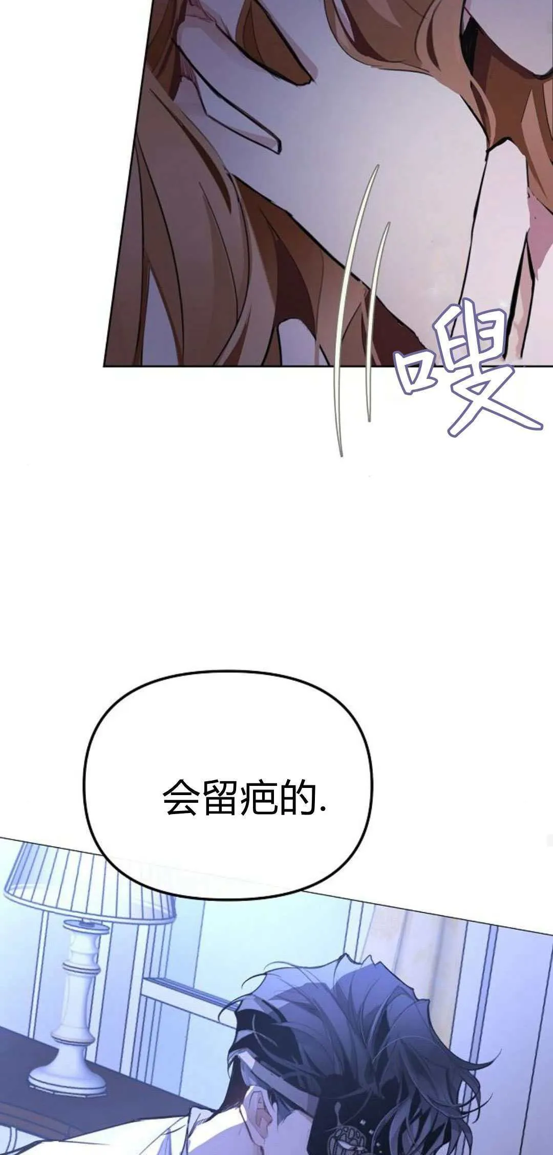 第02话66