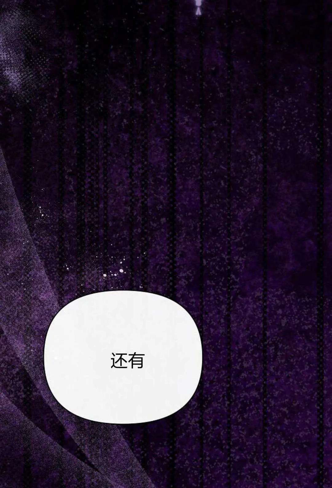 第17话5