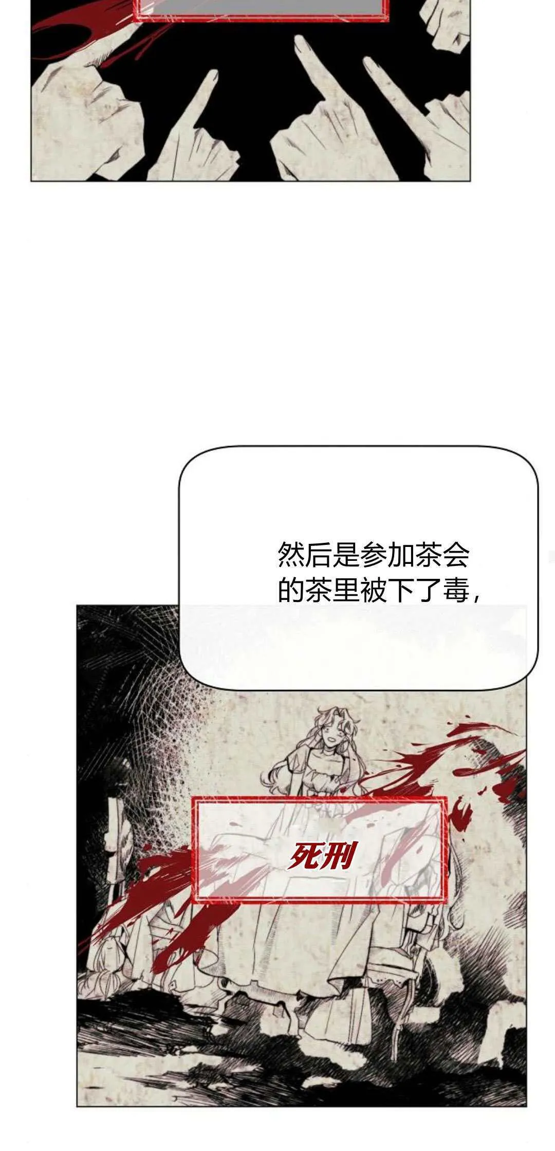 第01话47