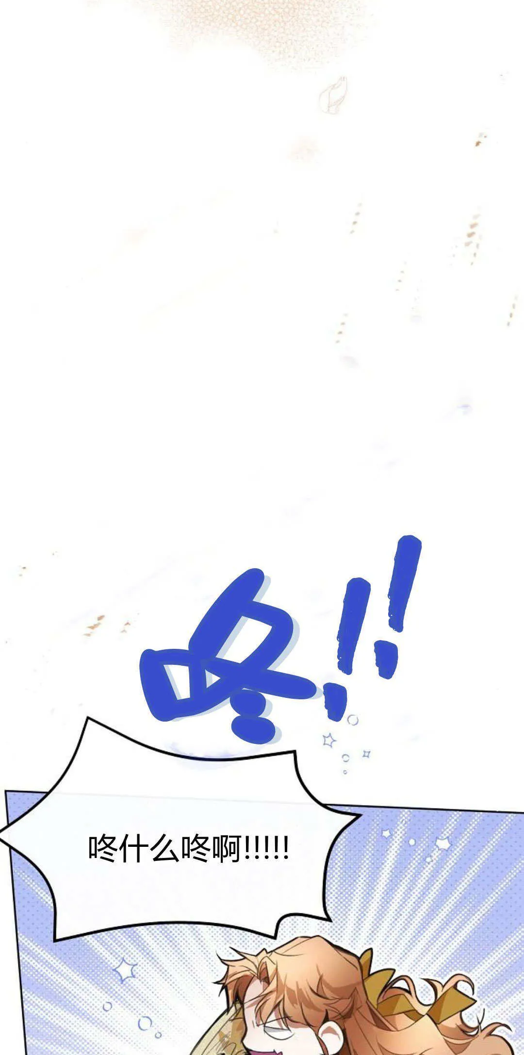 第11话14