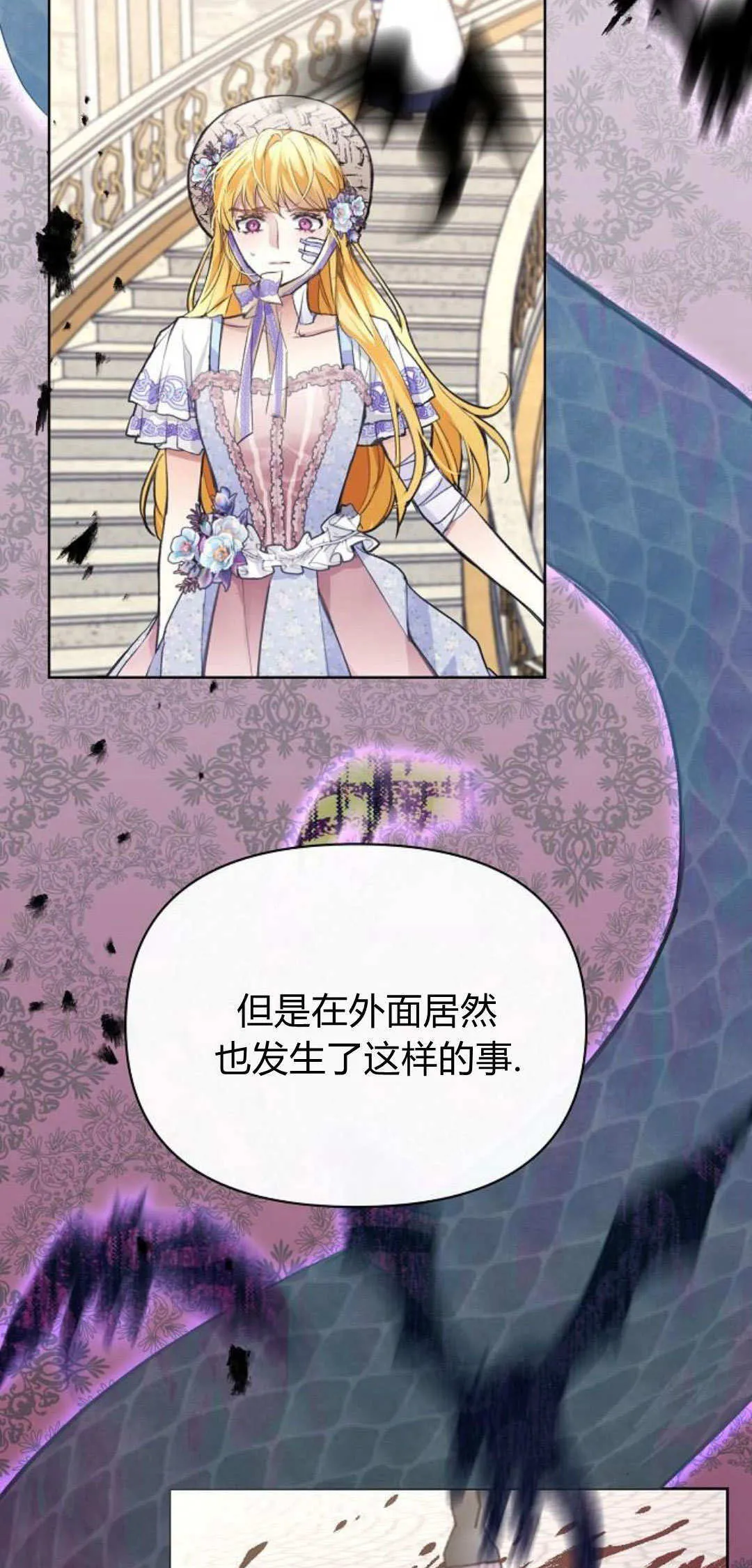 第04话31