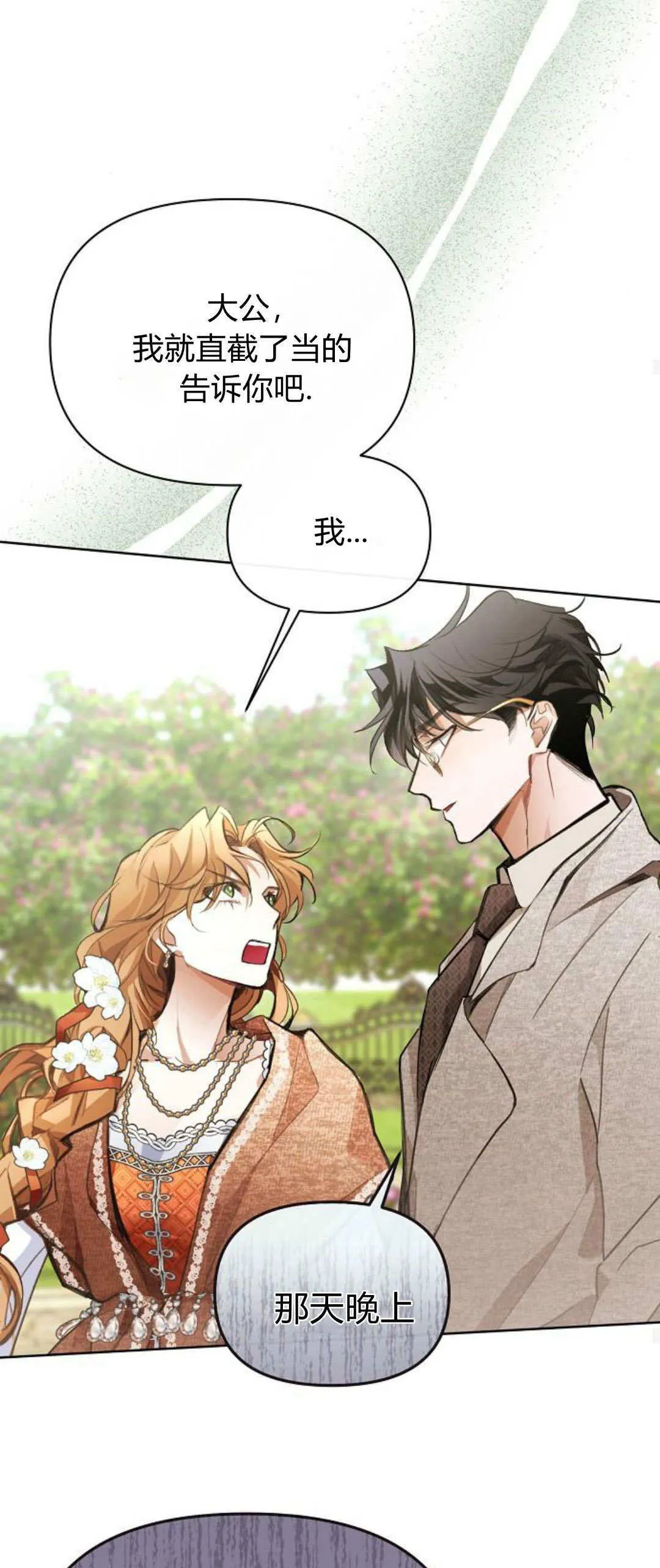 第06话62