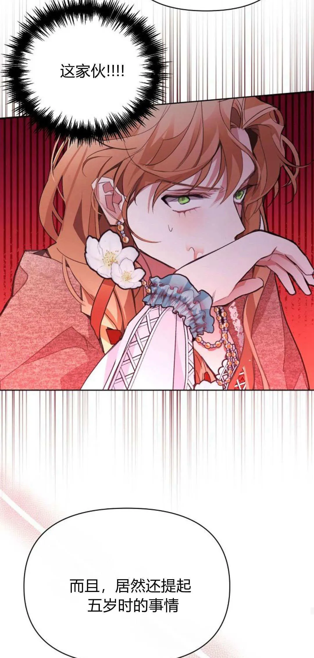 第07话45
