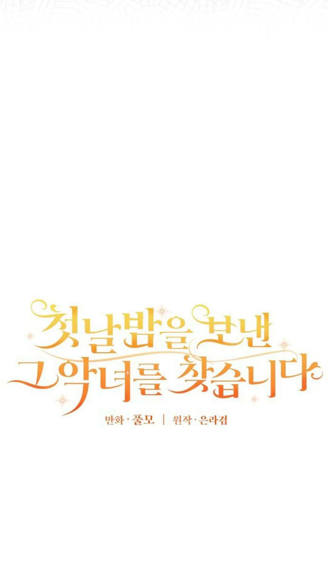 第04话9