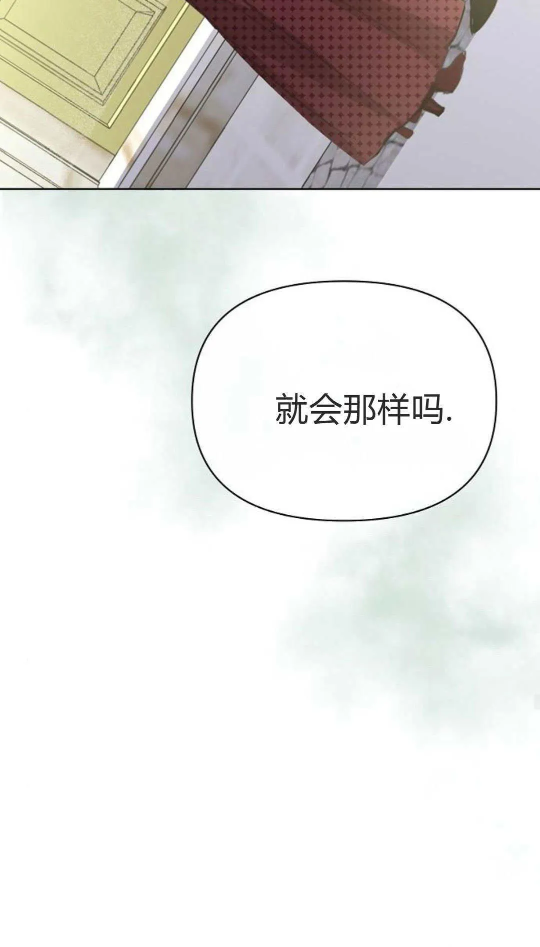 第18话27