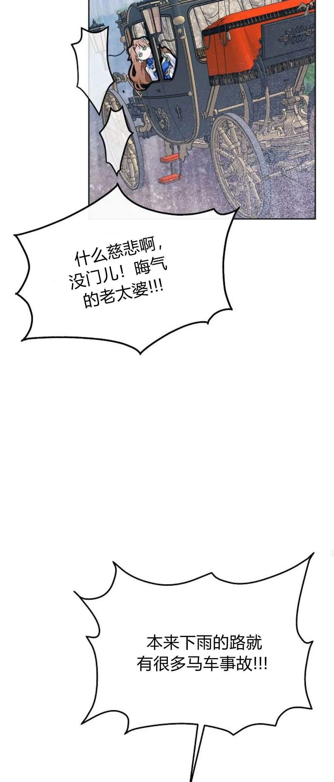 第03话81