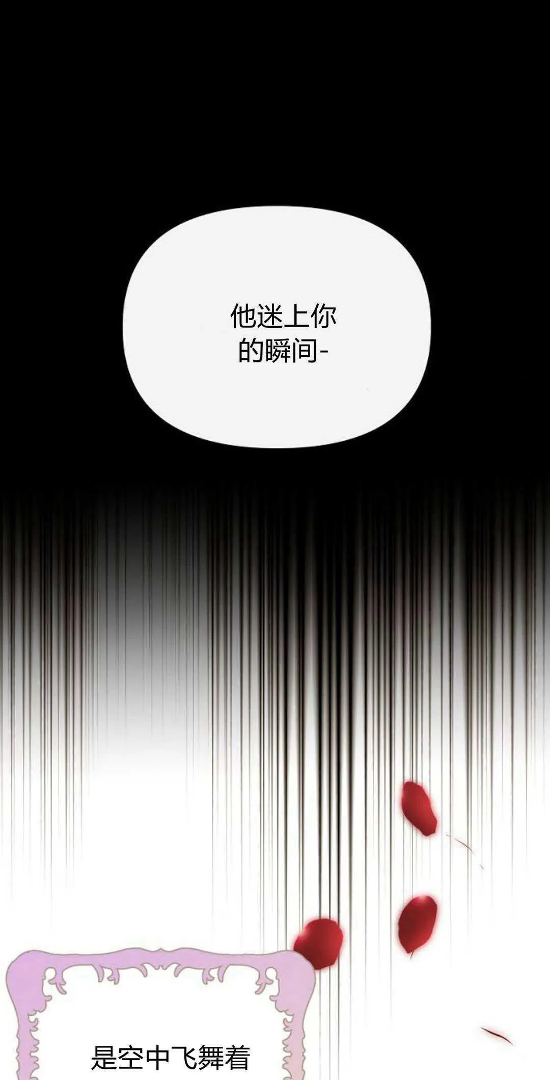 第09话30