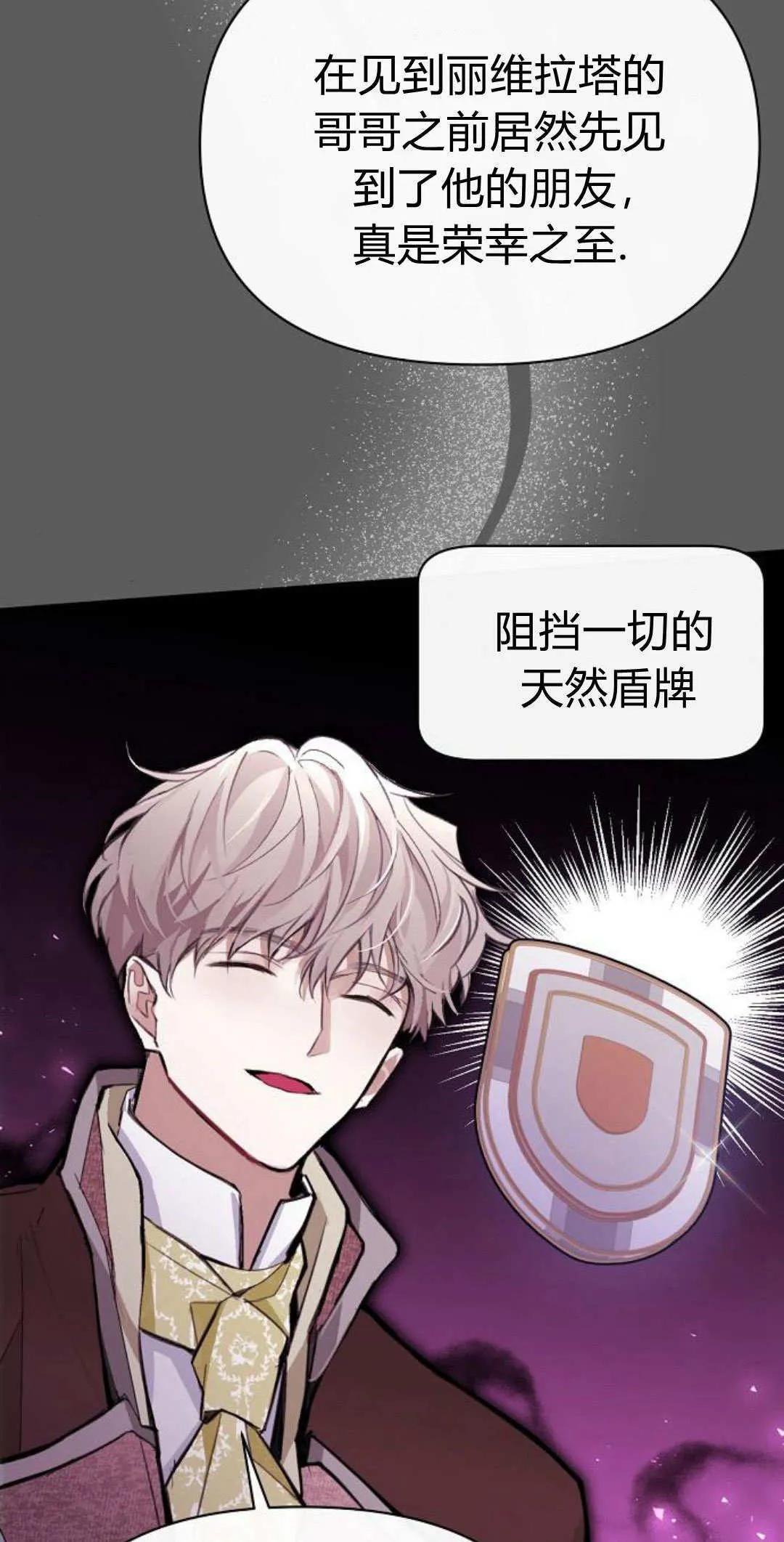 第07话14
