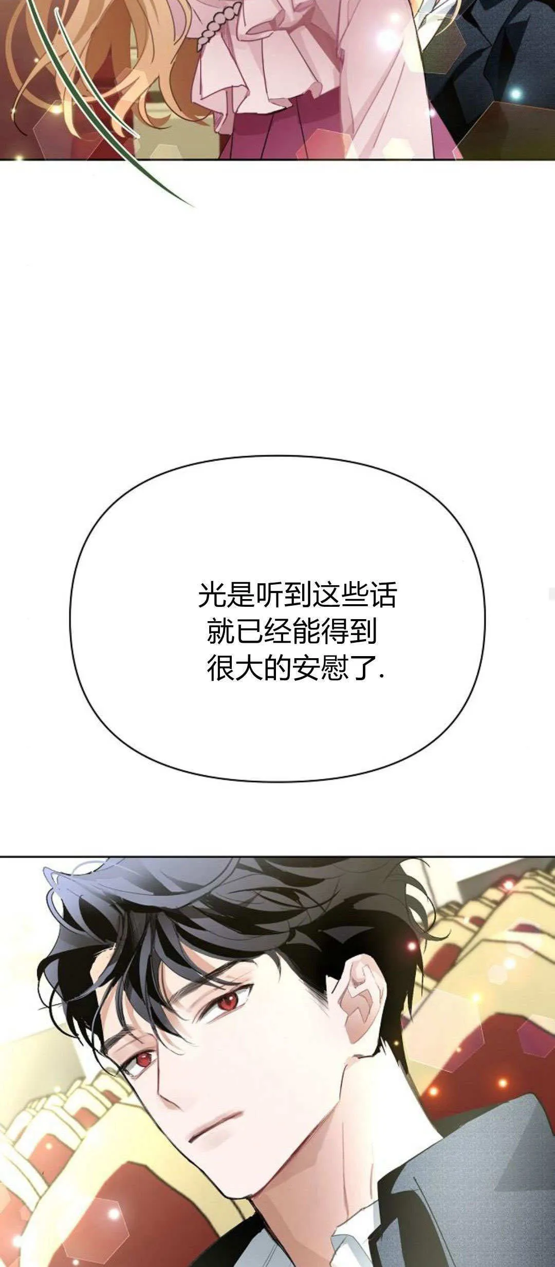 第15话33