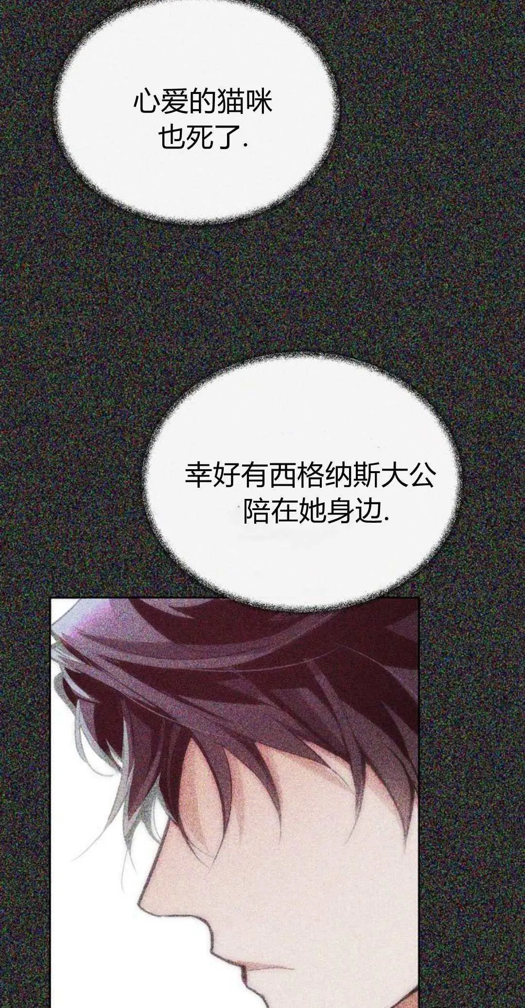第03话2