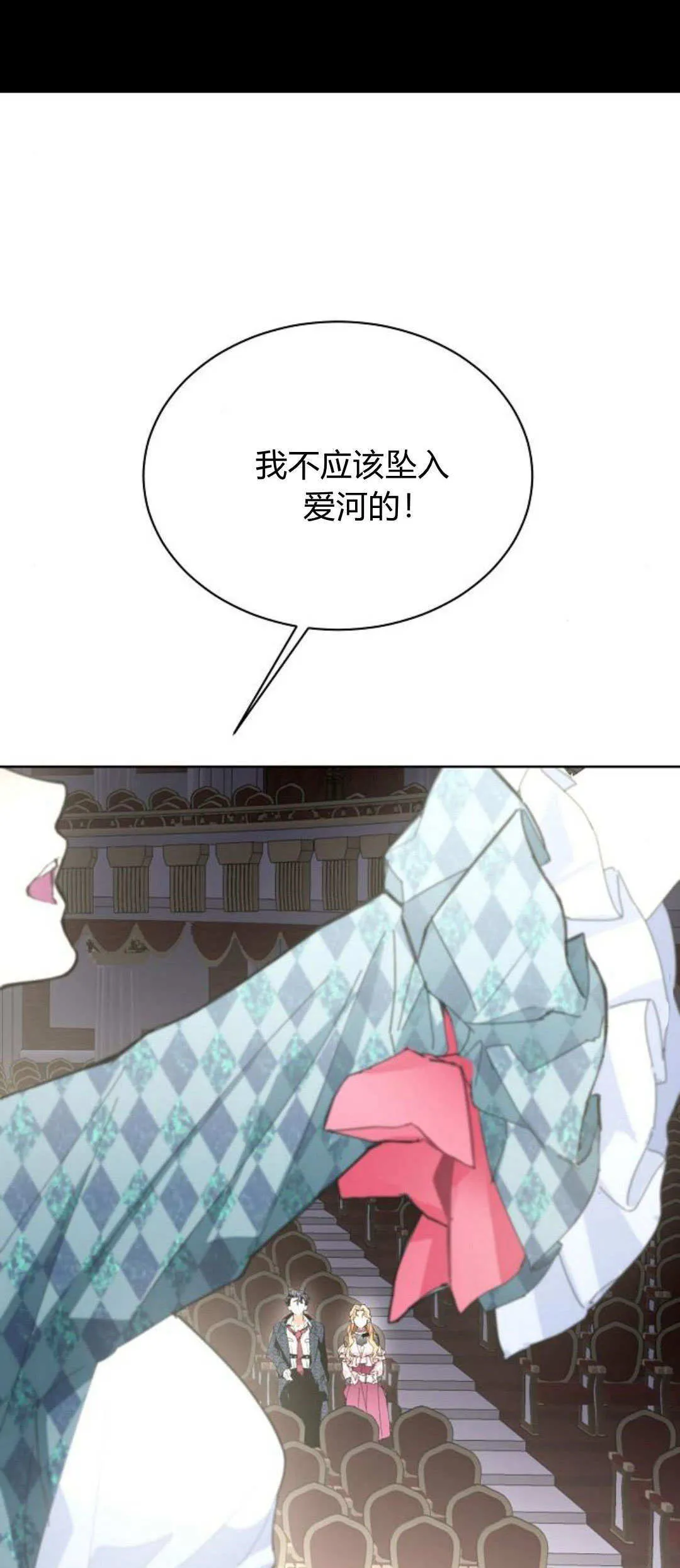 第14话51
