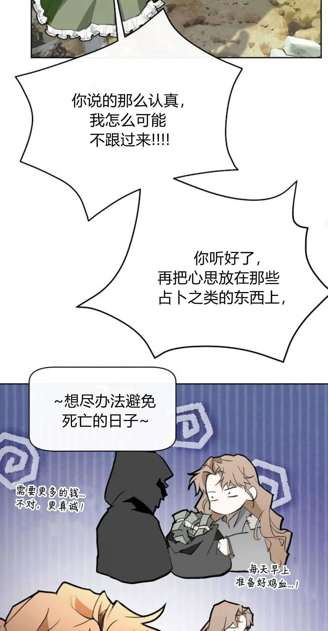 第08话43