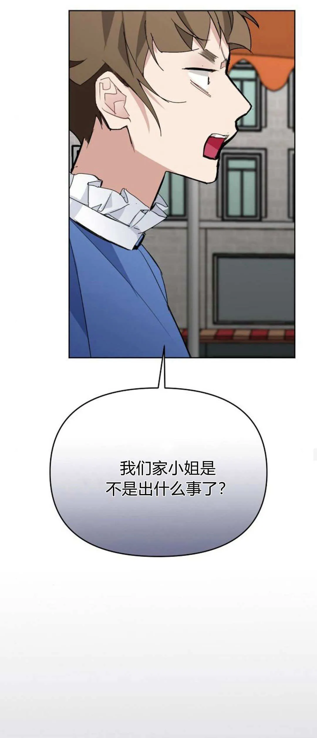 第16话45