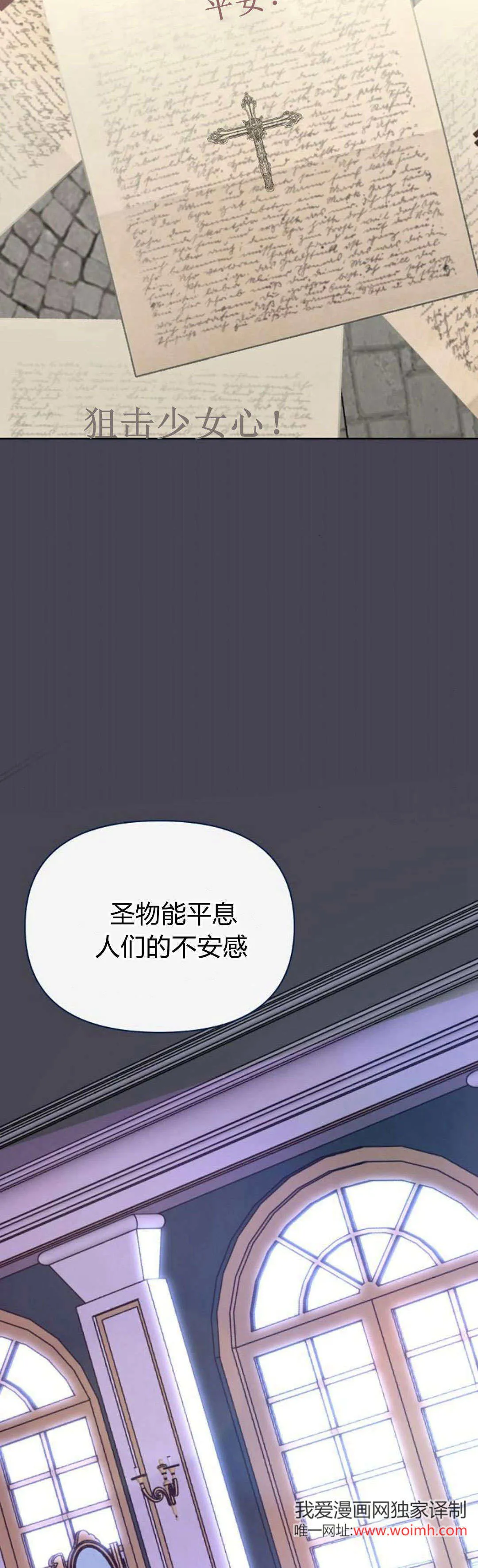 第18话81