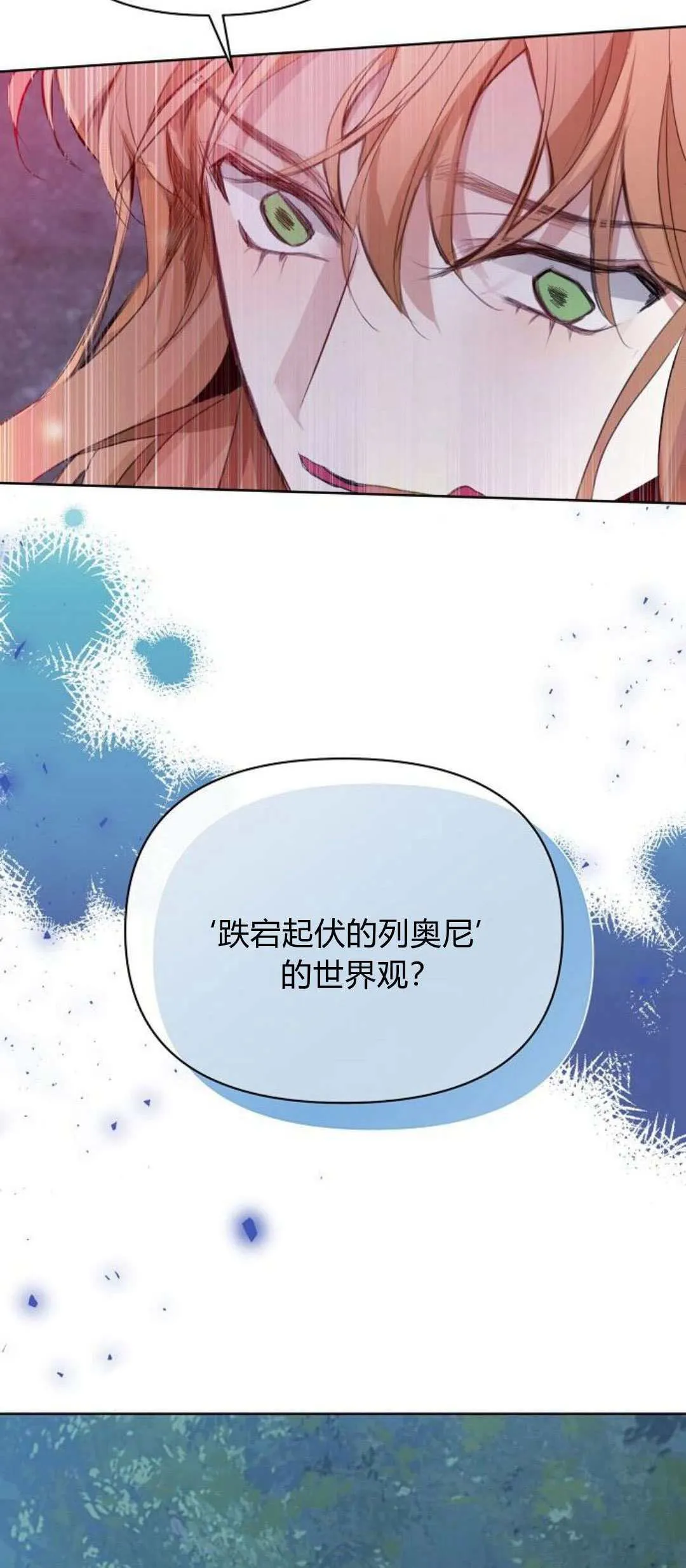 第03话108