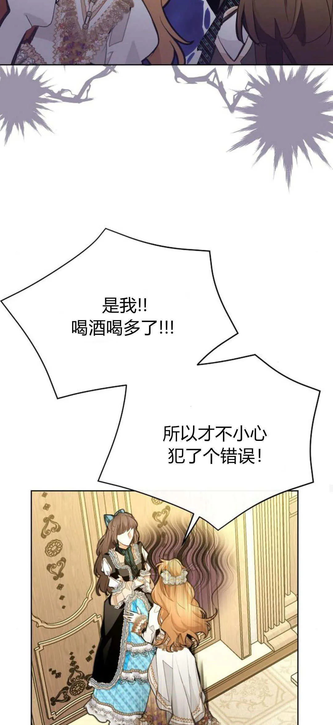 第05话74