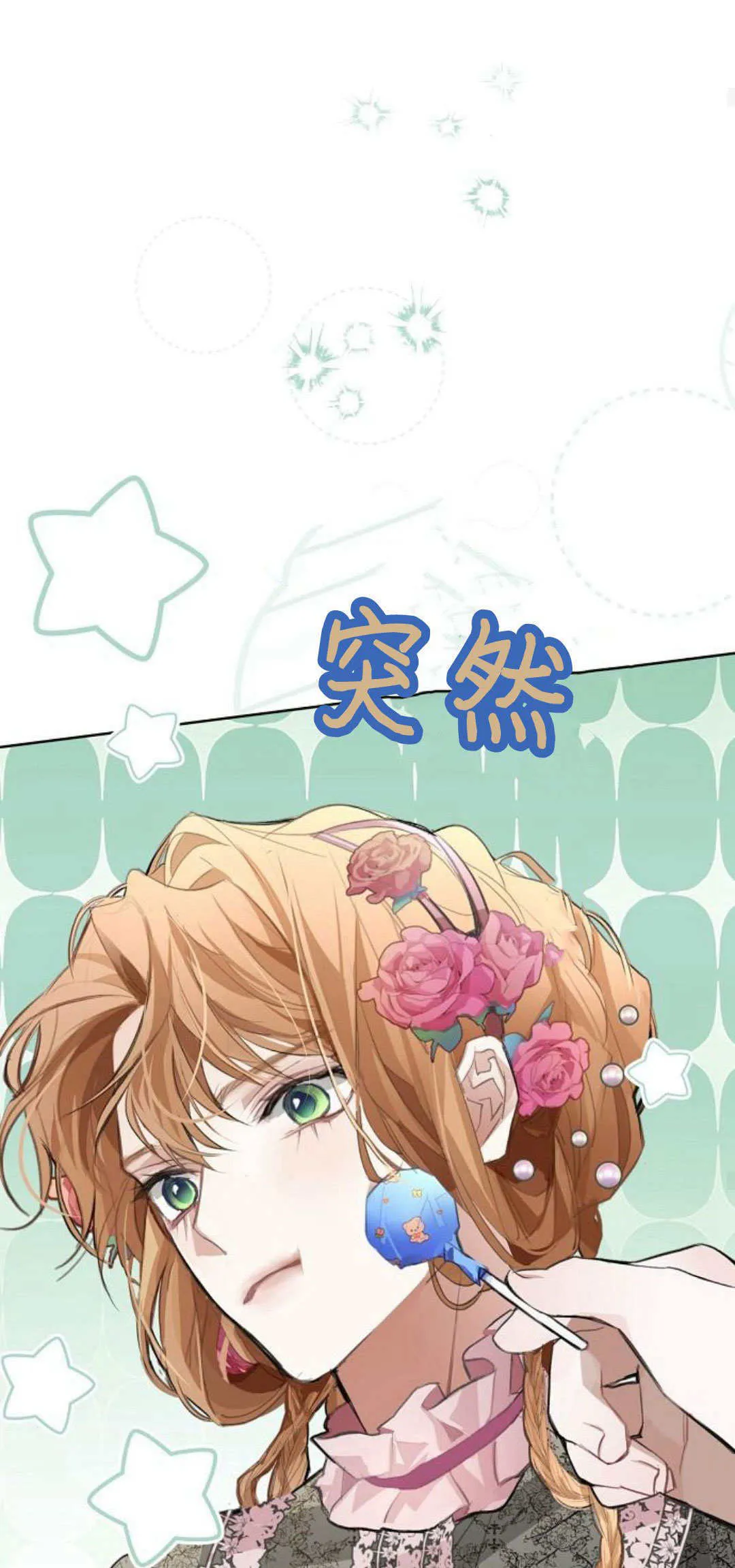 第11话56