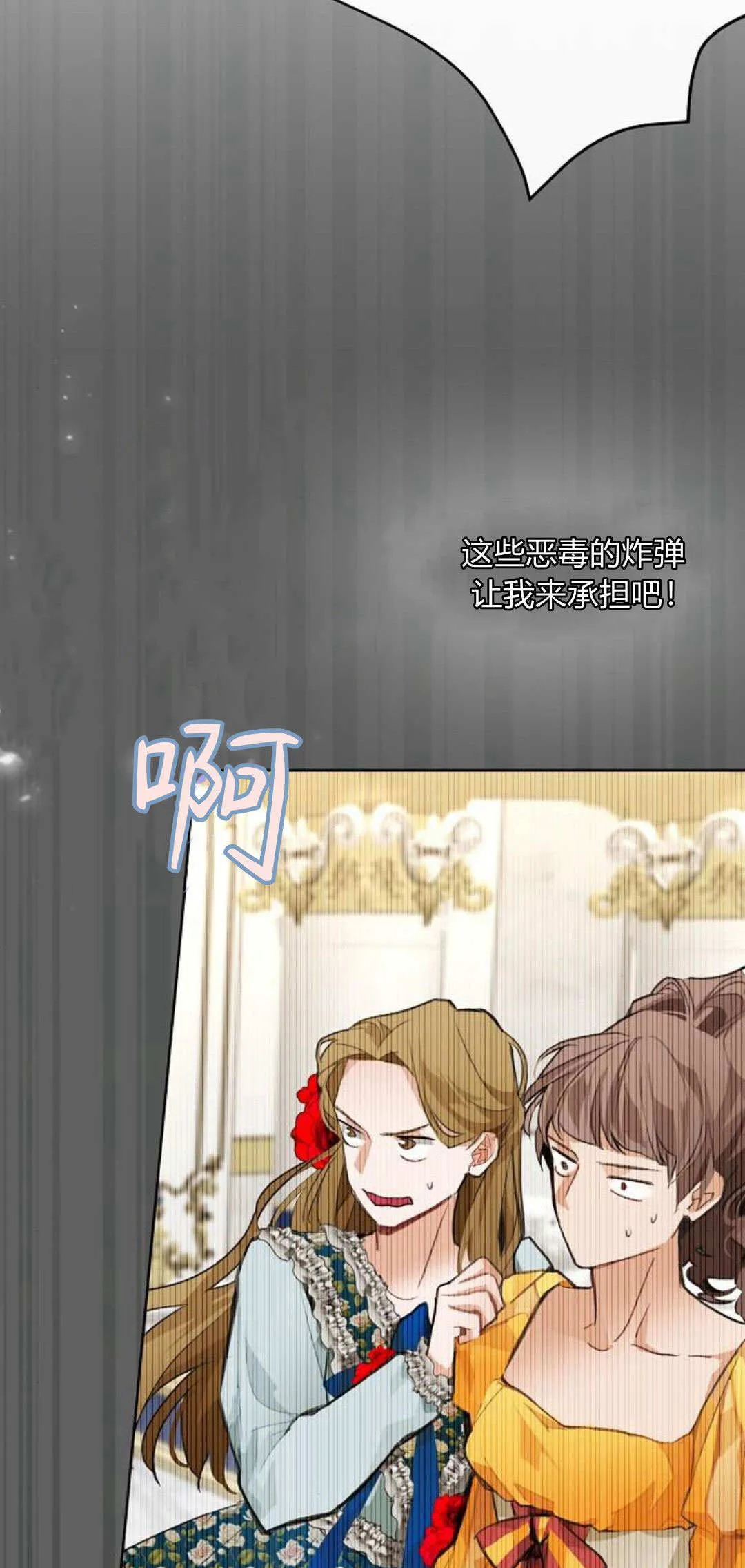 第09话51