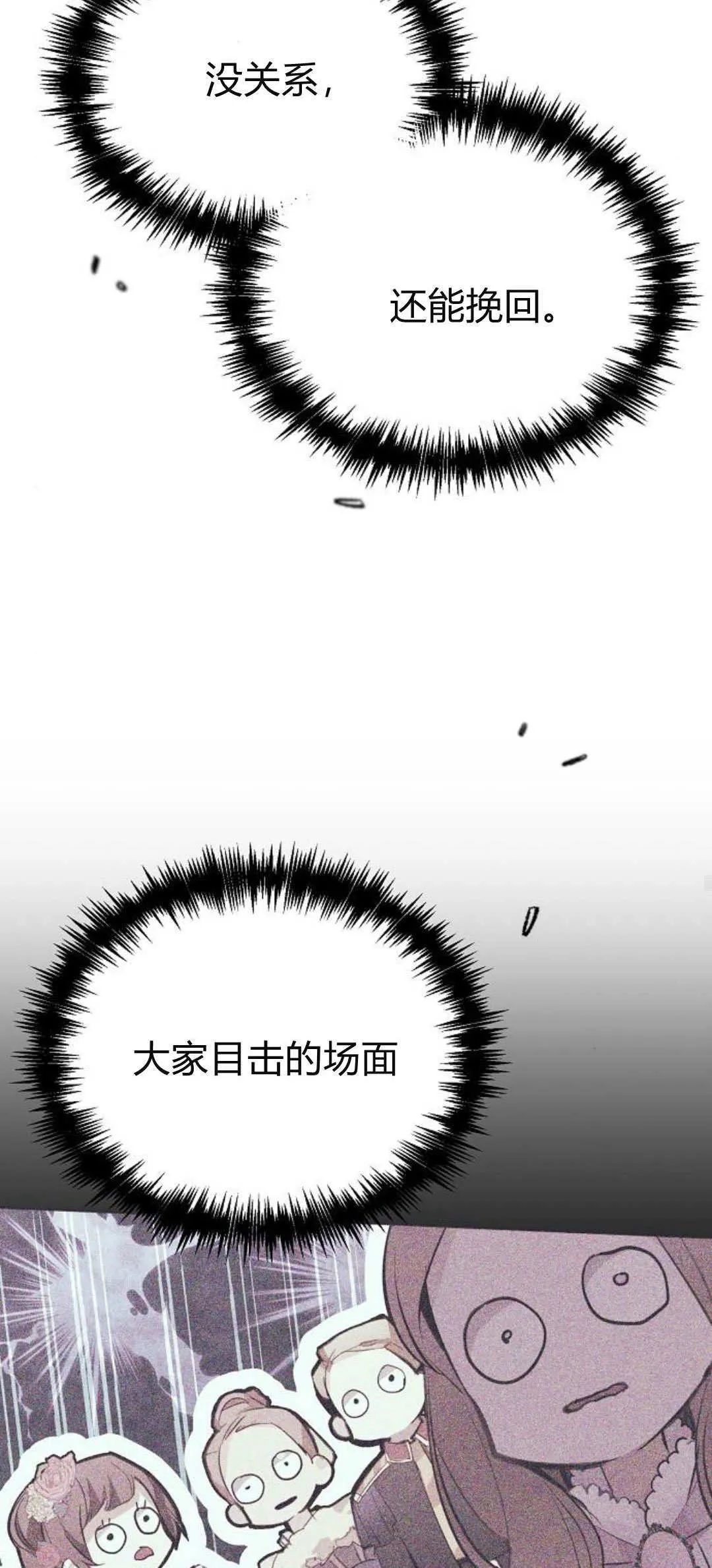 第04话98