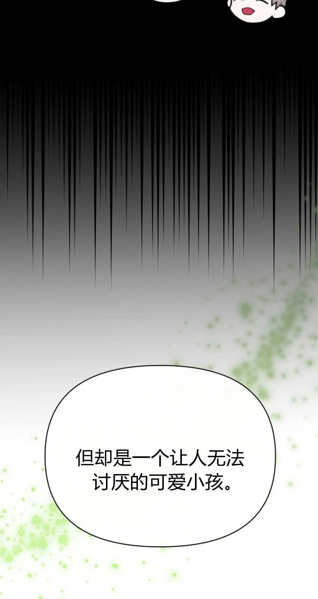 第07话33