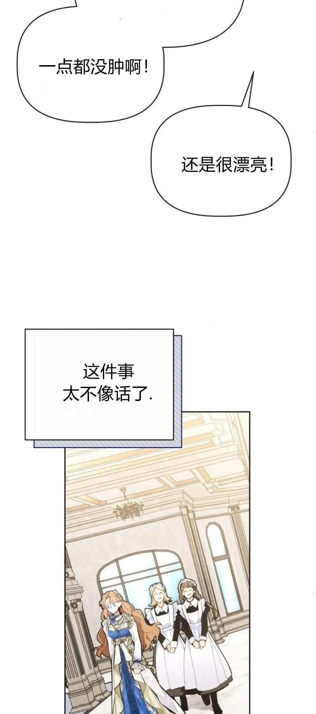 第03话27
