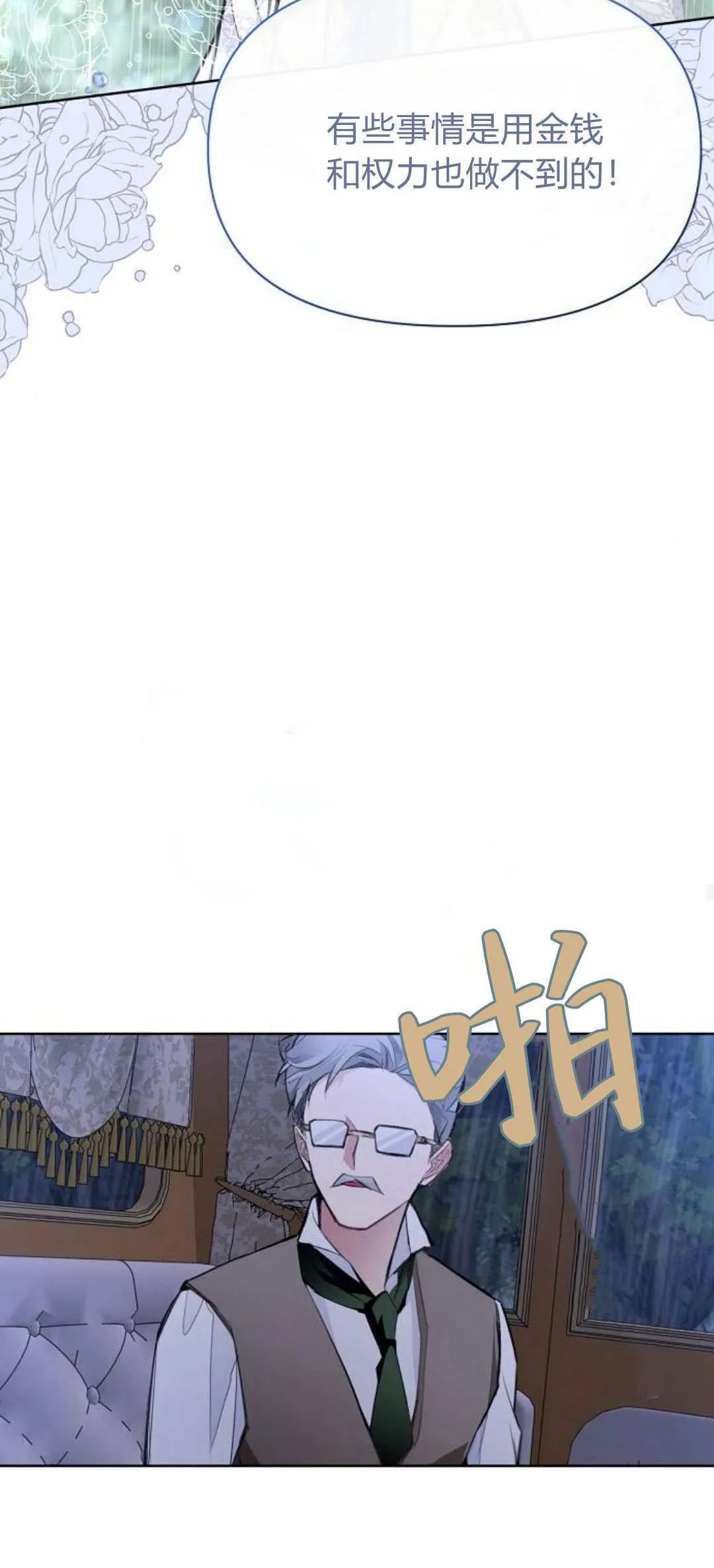 第03话94