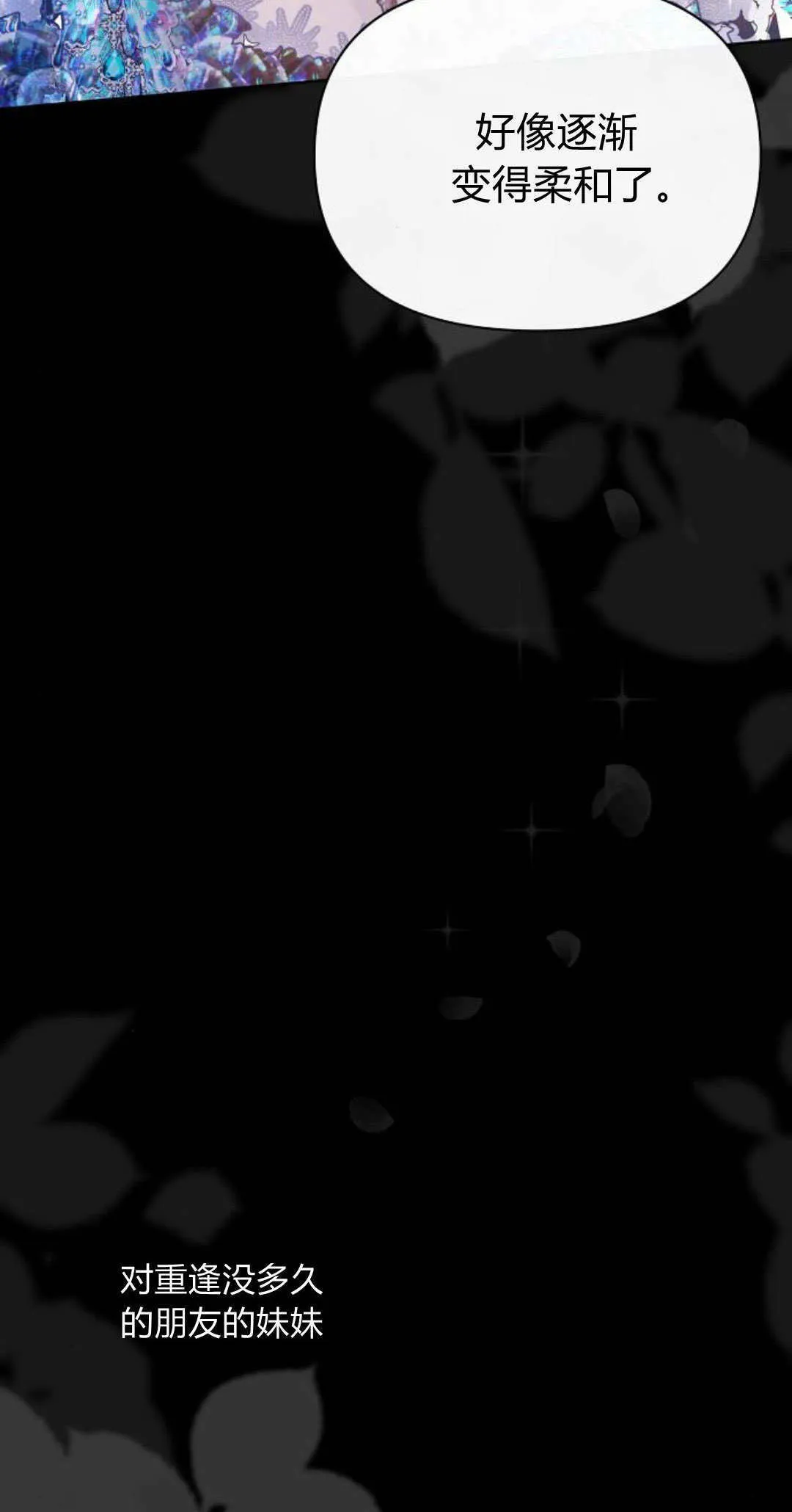第11话77