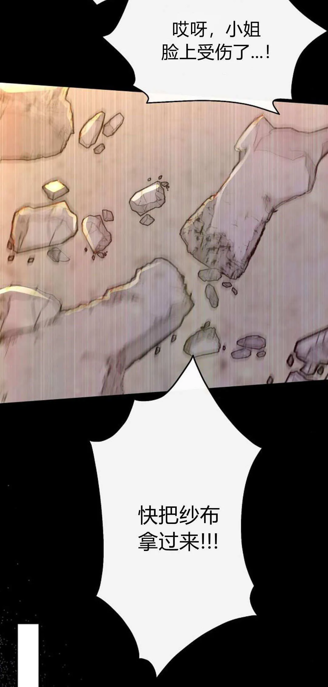 第04话15