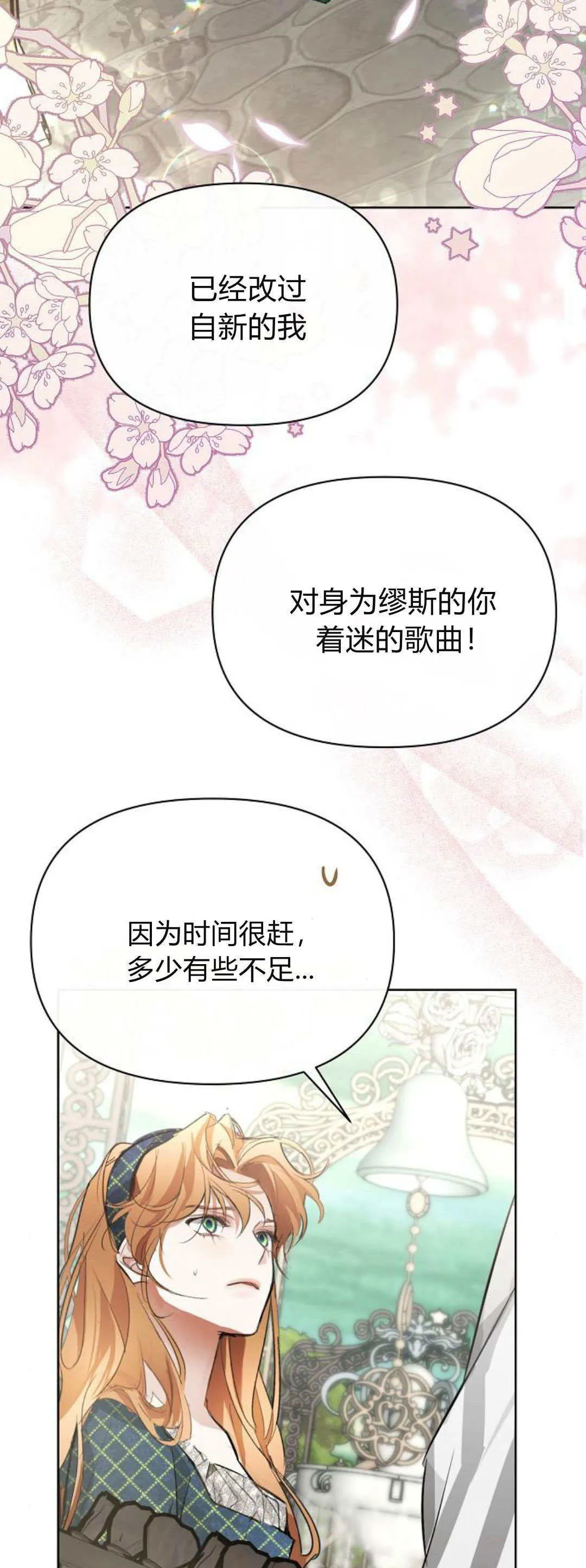 第17话48