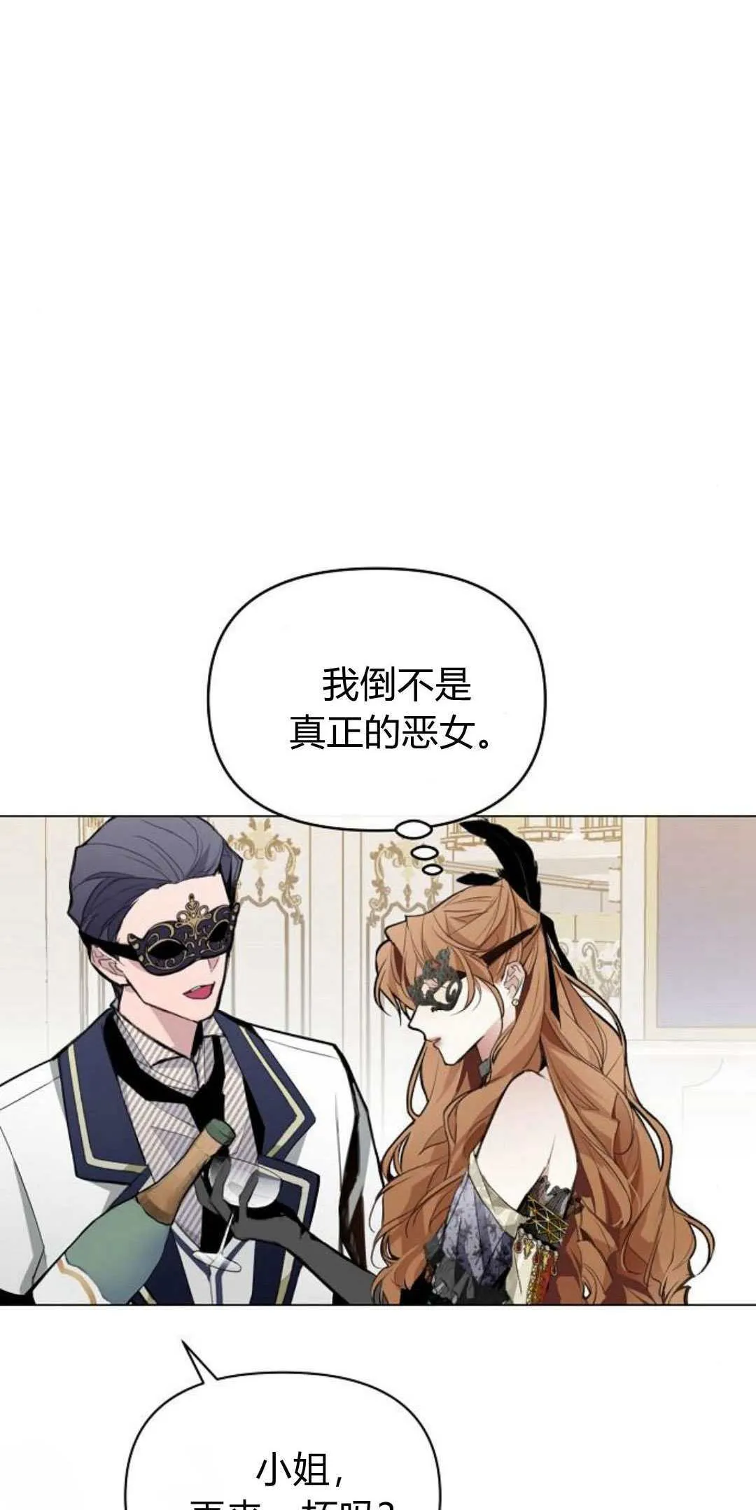 第01话17