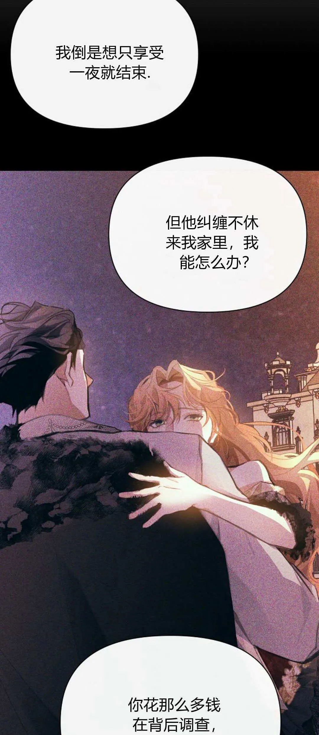第09话65